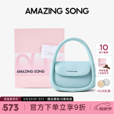 Amazing Song乙颂软欧包中号升级款单肩斜挎包手提包【明星同款】母亲节礼物 【海盐蓝】-肩带可调节