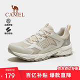 骆驼（CAMEL）户外登山鞋男女防泼水防滑徒步鞋越野运动跑鞋F14B097606