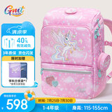 Gmt for kids儿童书包小学生超轻护脊大容量抗菌礼物1-4年级女 粉羽独角兽