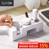 CLITON咖啡压粉底座布粉器压粉锤3件套手柄支架收纳51/53/58mm通用