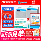 海氏海诺 75%医用消毒湿巾棉片 酒精棉片 120片装 6*6cm