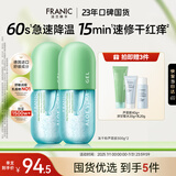 芦荟胶祛痘修护晒后皮肤舒缓控油300g*2男女面霜100%正品