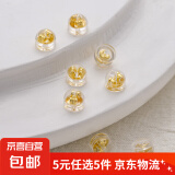 【5元5件更划算】包金保色硅胶耳迫汉堡耳堵耳钉塞 金色2对装 宽5*厚4.5mm