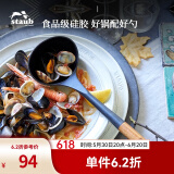 珐宝（staub）木柄硅胶家用汤勺饭勺漏勺刮勺分菜勺多功能勺厨具配件套组 木柄硅胶汤勺