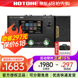 HOTONE Ampero II Stomp效果器stage电吉他综合Mini Ampero2二代one Ampero One 经典黑+原装包
