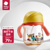 babycare学饮吸管杯杯宝宝水杯重力球防漏水儿童水杯6-12个月婴儿1-3岁 PPSU-柠檬黄- 城市旅行-240ml