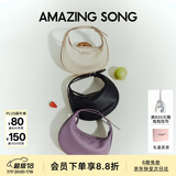 Amazing Song乙颂女包【生日礼物】半月包小号单肩斜挎包百搭手提包腋下包