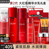玉兰油（OLAY）大红瓶护肤品套装女水乳礼盒抗皱淡纹补水保湿化妆品全套生日礼物 【礼盒6件】洁面+水乳礼盒
