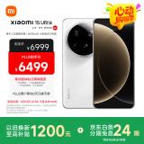 小米（MI）小米15Ultra&SU7Ultra齐发布 徕卡2亿超级长焦 白色 16+512 小米 5g手机 小米汽车