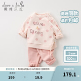 戴维贝拉（DAVE＆BELLA）女童套装休闲婴儿宝宝衣服童装洋气儿童卫衣长裤两件套幼儿服装 橘粉 73cm(建议身高66-73cm）