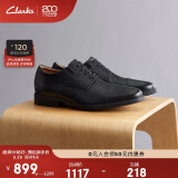 Clarks其乐皮鞋男士商务正装复古英伦风经典德比鞋