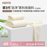 HOYO日本毛巾浴巾干发帽三套装 A类成人高档吸水7A抗菌套装 乳白色