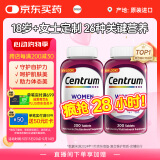 善存（Centrum）复合维生素200粒/瓶*2成人女士 含VB、VC铁锌微量矿物质 双瓶装