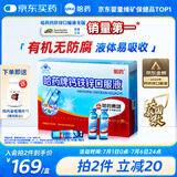 哈药钙铁锌口服液蓝瓶90支三精液体钙葡萄糖酸钙锌口服溶液儿童补钙