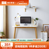 林氏家居 简约现代实木脚书桌小户型书房书法桌JV2V-B书桌0.8米