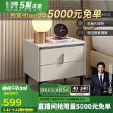 芝华仕（CHEERS）床头柜岩板卧室百搭床边储物收纳家具G037白【京仓闪发】