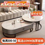 顶斧岩板茶几客厅家用现代轻奢简约2024新款椭圆茶桌网红小户型茶几桌 黑架灰柜【120雪山白+80雪山白】