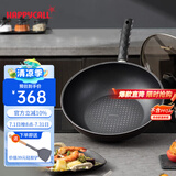HAPPYCALL韩国进口钻石不粘锅耐磨无油烟炒锅家用轻便平底炒菜锅电磁炉通用 不挑炉灶 32cm