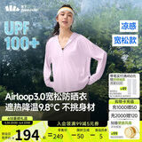 蕉下（beneunder）防晒衣女宽松百搭防紫外线出行AL417月檀粉均码