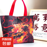 熊猫帆布包女学生便携上班小号手拎便当包手提包帆布袋 哪吒小包