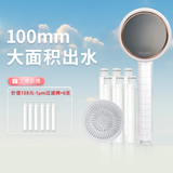 Aroma Sense过滤花洒喷头增压韩国进口活性碳除氯净水过滤沐浴花洒手持莲蓬头 AROLUXE透明标配+6支过滤棉+炭盒