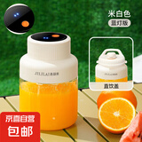 吉利来榨汁机榨汁杯便携大容量原汁机1.3L多功能多功能运动果蔬榨汁杯 奶昔白【38页刀】可碎冰