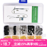 臻佑（Grsaed）金袖鱼钩套装多功能盒太空豆八字环铅皮座漂座铅皮有刺垂钓配件