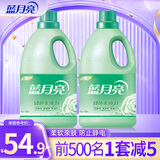 蓝月亮 衣物柔顺剂 柔顺护衣 持久留香 防静电 温和亲肤 玉玲兰柔顺剂3kg*2
