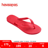 havaianas哈唯纳Top炫彩夹脚人字拖女夏海边平底拖鞋亲子款 2090-釉底红 41-42 巴西码