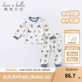 戴维贝拉（DAVE＆BELLA）男童睡衣儿童家居服两件套女童秋衣秋裤宝宝内衣套装婴幼童服装 恐龙印花 120 cm（建议身高110-120cm）