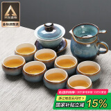 苏氏陶瓷（SUSHI CERAMICS）茶具套装新窑变银丝釉泡茶碗苹果功夫茶杯陶瓷三才盖碗13头礼盒装