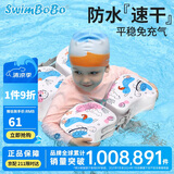 swimbobo婴儿游泳圈6-36个月宝宝免充气游泳圈新生儿泳圈安全防侧翻K7801