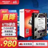 HIKVISION海康威视HIKVISION硬盘 西数WD监控硬盘 紫盘6TB 监控设备套装配件录像机专用监控硬盘