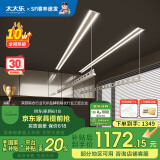 太太乐（TAITAILE）电动隐形晾衣架吊顶嵌入式晾衣杆阳台家用升降双杆隐藏式晾衣架 1.8米双杆40W照明无需检修口