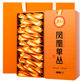 茗杰茶叶 凤凰单丛 一级新茶浓香蜜兰香乌龙茶 自己喝送礼礼盒250g
