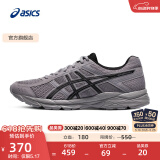 亚瑟士ASICS男鞋透气跑鞋运动鞋缓震舒适跑步鞋 GEL-CONTEND 4 灰色 43.5
