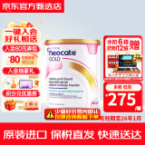 纽康特（Neocate）氨基酸完全水解腹泻无乳糖防过敏配方牛奶蛋白婴幼儿奶粉 【澳洲版】1段纽康特GOLD  400g 1件装