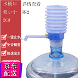 红铁普3个装手压式饮水器矿泉水桶手动压水器饮水机抽水泵吸水器桶装水 手压泵水器3个装-浅蓝色