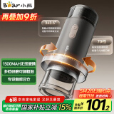 小熊（Bear）磨豆机 咖啡豆研磨机 电动料理机 家用磨粉机 中药粉碎机打干粉机无线便携 MDJ-F12H3
