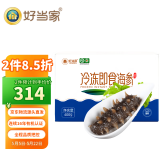 好当家 威海冷冻有机即食海参 400g 6-10只 礼盒装 源头直发