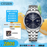西铁城（CITIZEN）手表男日韩表光动能蓝盘日显钢带时尚商务送礼物男友BM7250-56L