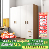 森普顿衣柜卧室平开门组合现代简易家用柜子收纳衣橱(可升级实木生态板) 四门实木衣柜（160*50*180）