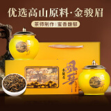 茗杰茶叶 武夷山金骏眉 2025新茶 浓香蜜香型特级红茶 送父亲节礼物