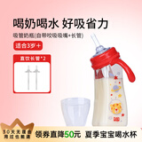 M&M吸管杯儿童喝奶杯防漏吸管奶瓶1-3岁-6岁进口PPSU耐摔学饮奶瓶 萌虎款 240ml +直饮长管*2