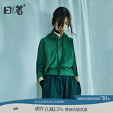 日着（rizhuo）卫衣女原创设计春季新款女士宽松bf慵懒风连帽卫衣外套女 春雨绿 L