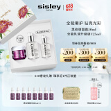 希思黎（Sisley）全能乳液125ml+黑玫瑰面霜50ml护肤品套装保湿生日礼物送女友