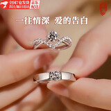 京霁 婚戒对戒仿真假戒指婚礼道具钻石戒指开口可调节求婚仪式 爱心款情侣对戒【1个对戒盒】