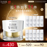怡丽丝尔纯肌净白集中修护精华面霜40g抗皱修复淡化细纹美白生日礼物女