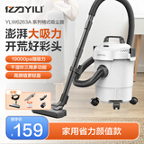 亿力吸尘器家用超大吸力 工业商用汽车用桶式吸尘器办公用地毯沙发 干湿吹三用吸猫毛桌面床上除尘神器 月光白标准款