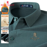 梦特娇（MONTAGUT）羊毛保暖无缝易烫亲肤柔软长袖男式衬衫衬衣男 JC 灰绿 48